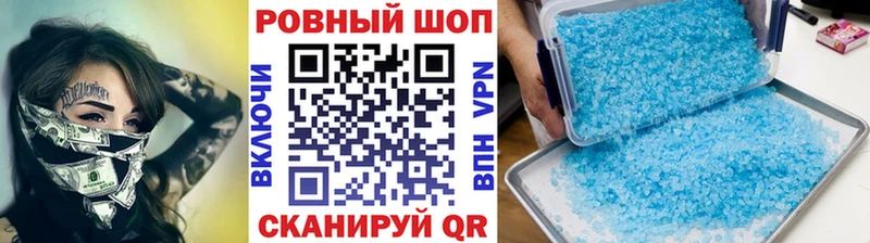 Купить наркотики Монино Каннабис  mega маркетплейс  Кодеин  Cocaine  МЕФ  A-PVP  Амфетамин  МДМА 