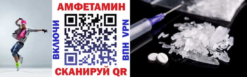 Амфетамин Розовый  где купить наркоту  Монино 