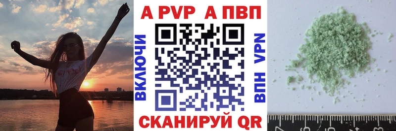 A-PVP мука  Монино 