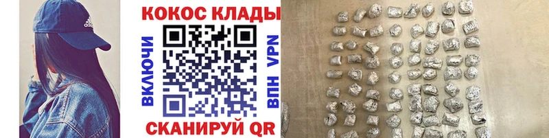 купить  сайты  Монино  КОКАИН Перу 