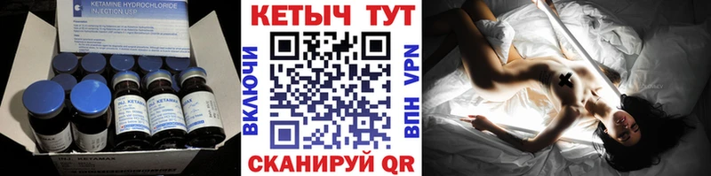 Кетамин ketamine  OMG зеркало  Монино 