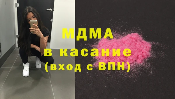 крисы Абинск