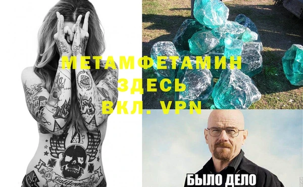 крисы Абинск