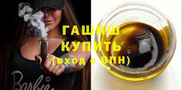 первитин Абдулино