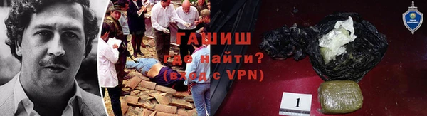 первитин Абдулино