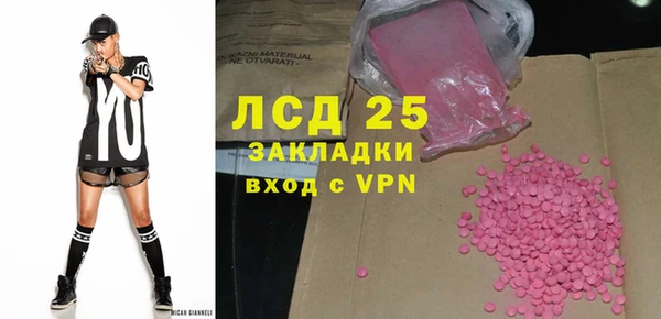 Альфа ПВП Абаза