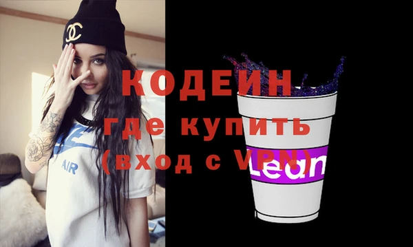 первитин Абдулино