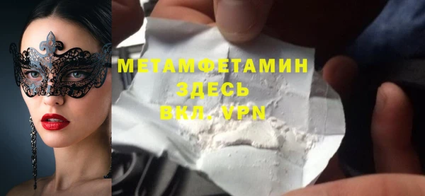 первитин Абдулино