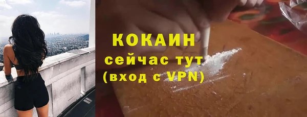 первитин Абдулино
