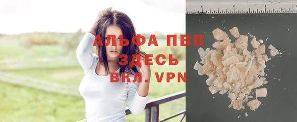 первитин Абдулино