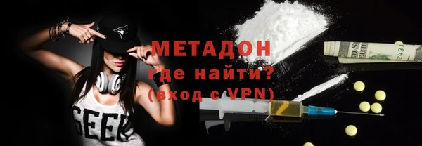 первитин Абдулино