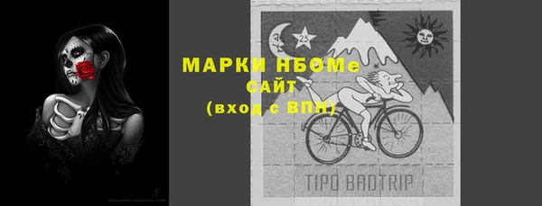 первитин Абдулино