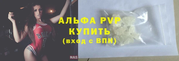 крисы Абинск