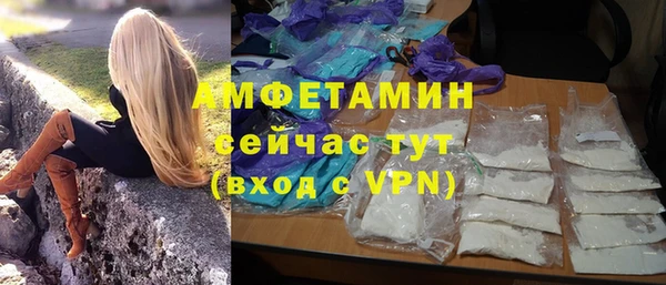 первитин Абдулино