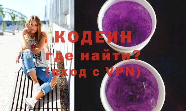 Альфа ПВП Абаза