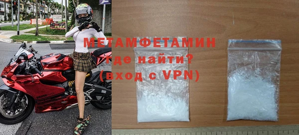 первитин Абдулино
