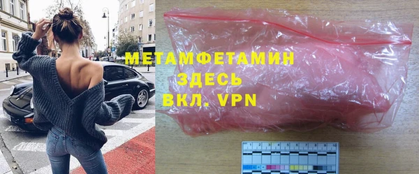 Альфа ПВП Абаза