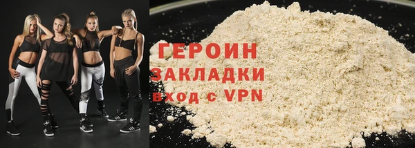 Альфа ПВП Абаза