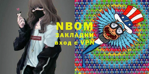 крисы Абинск