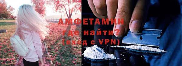 первитин Абдулино