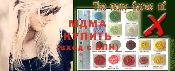 Альфа ПВП Абаза