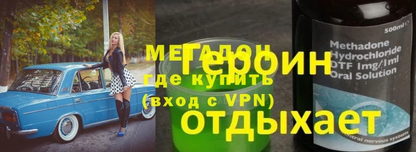 Альфа ПВП Абаза