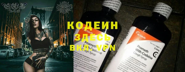 Альфа ПВП Абаза