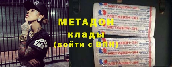 первитин Абдулино
