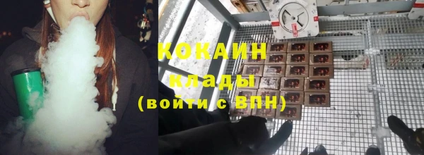 первитин Абдулино