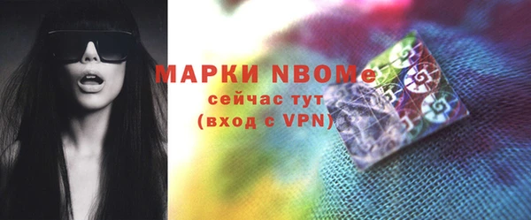 первитин Абдулино