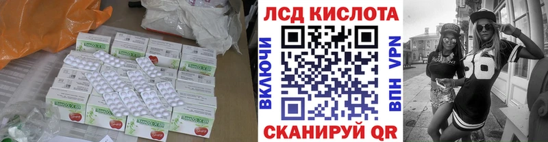 ЛСД экстази ecstasy  Монино 