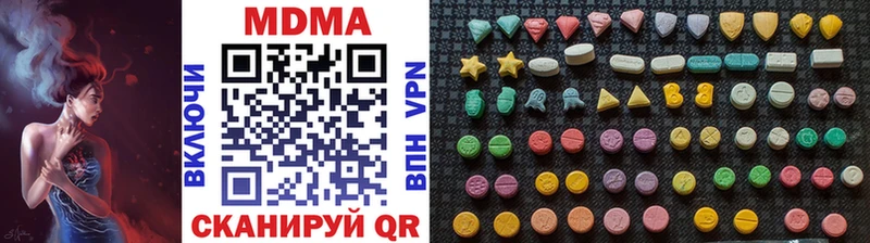 наркошоп  Монино  кракен ССЫЛКА  MDMA crystal 