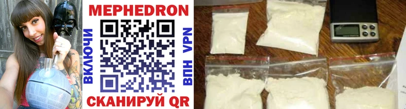 цена наркотик Монино Мефедрон mephedrone