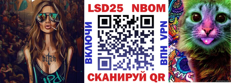 площадка официальный сайт  Монино  Наркотические марки 1,8мг  где продают  
