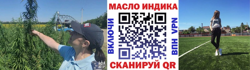 Дистиллят ТГК Wax  даркнет сайт  Монино 